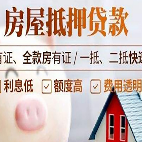 西安汽车抵押贷款有什么常见问题?
