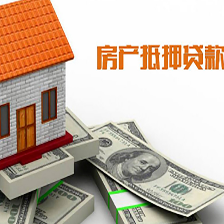西安贷款公司新渝启服怎么选择