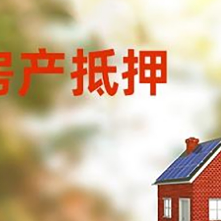 西安贷款中介公司新渝启服有哪些渠道
