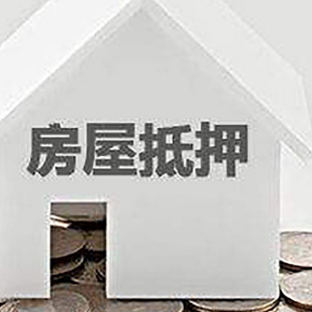 西安企业经营贷款的用途是什么?