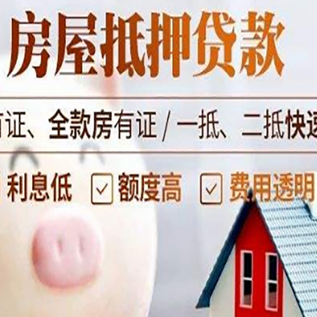 西安贷款助贷公司新渝启服成立时间久
