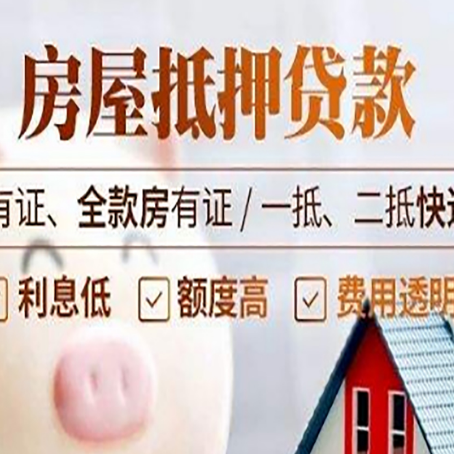 西安贷款中介公司新渝启服本地公司