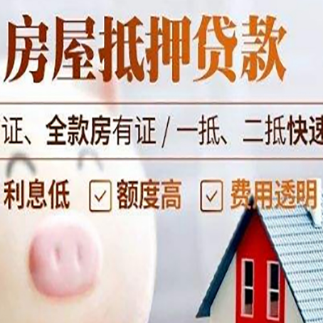 西安企业贷款需要满足银行的什么条件?