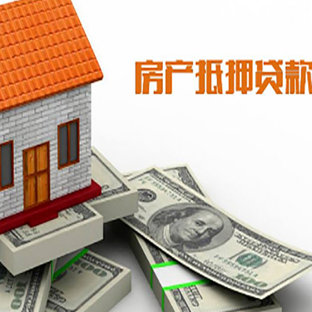 西安贷款利率哪家银行比较低?