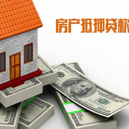 西安房子抵押贷款会受征信有逾期的影响吗?
