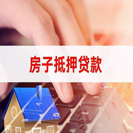 西安装修贷款通常可以贷多少钱?