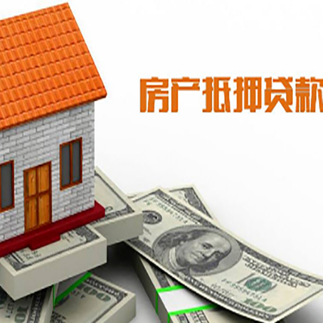 西安房子抵押银行贷款没有营业执照行吗?